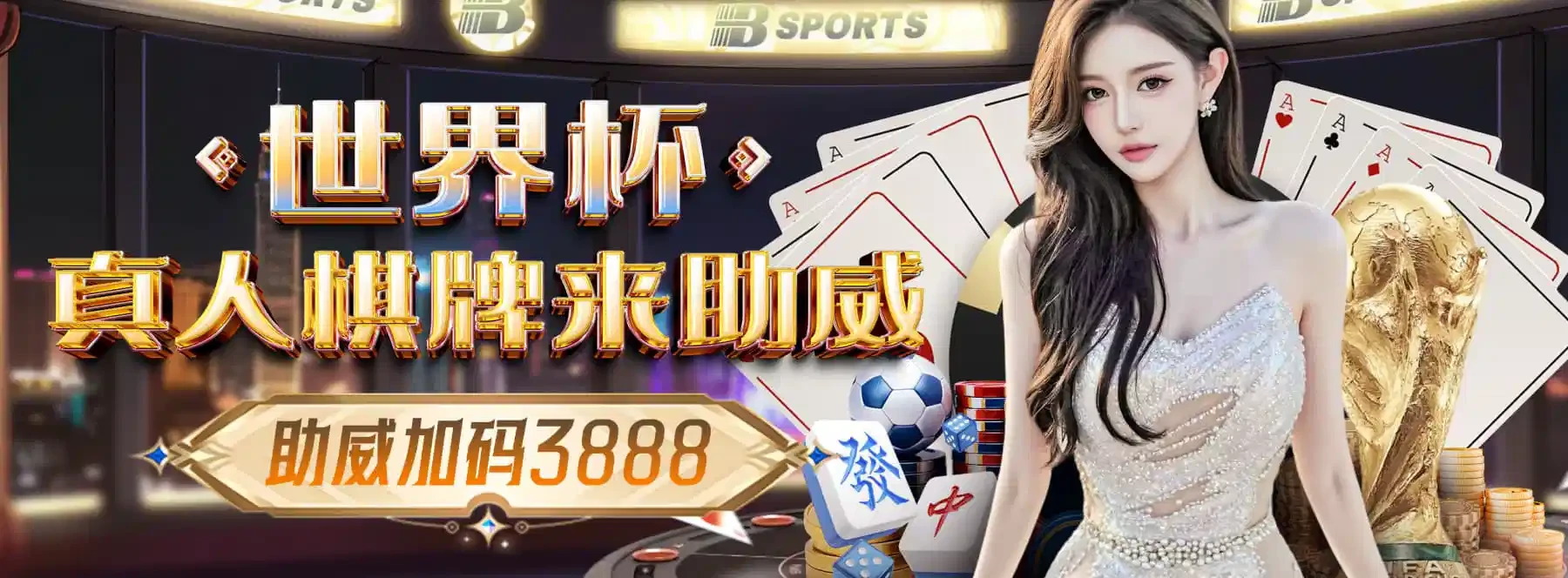 体育内容主题画面
